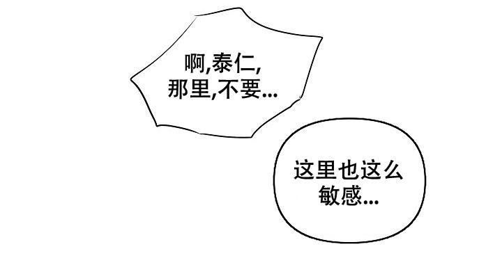 主刀医生漫画漫画,第129章：给我暂停2图