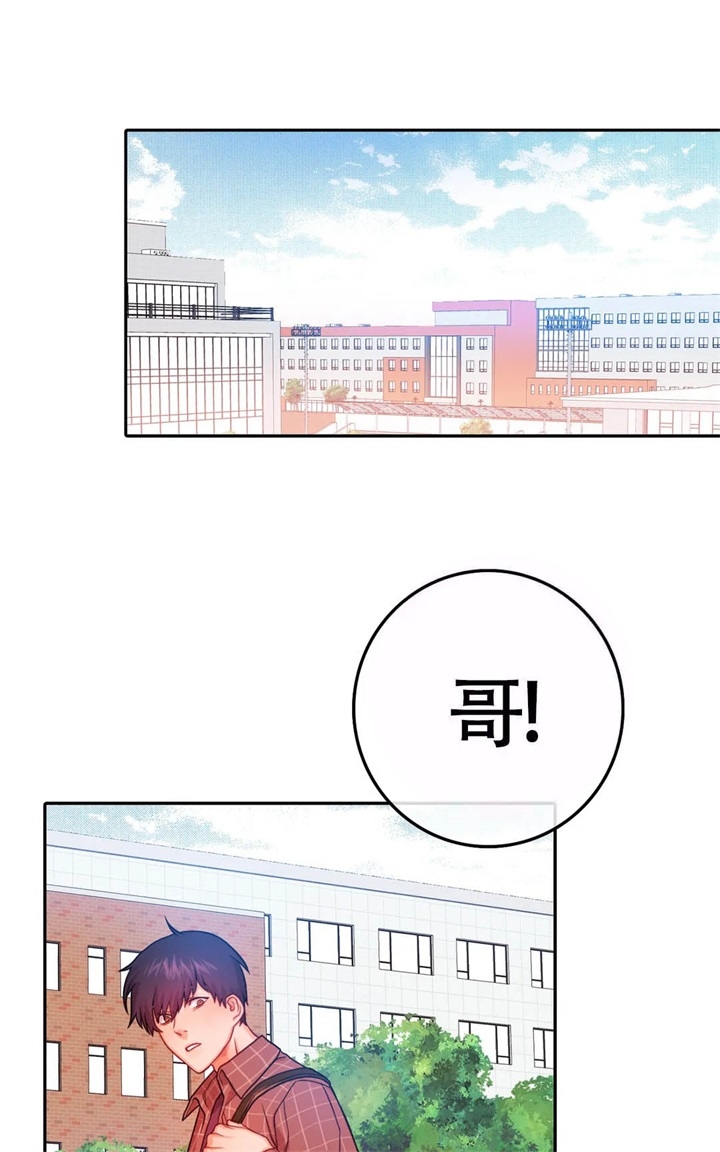 主刀医生是什么专业的漫画,第103章：陷阱1图