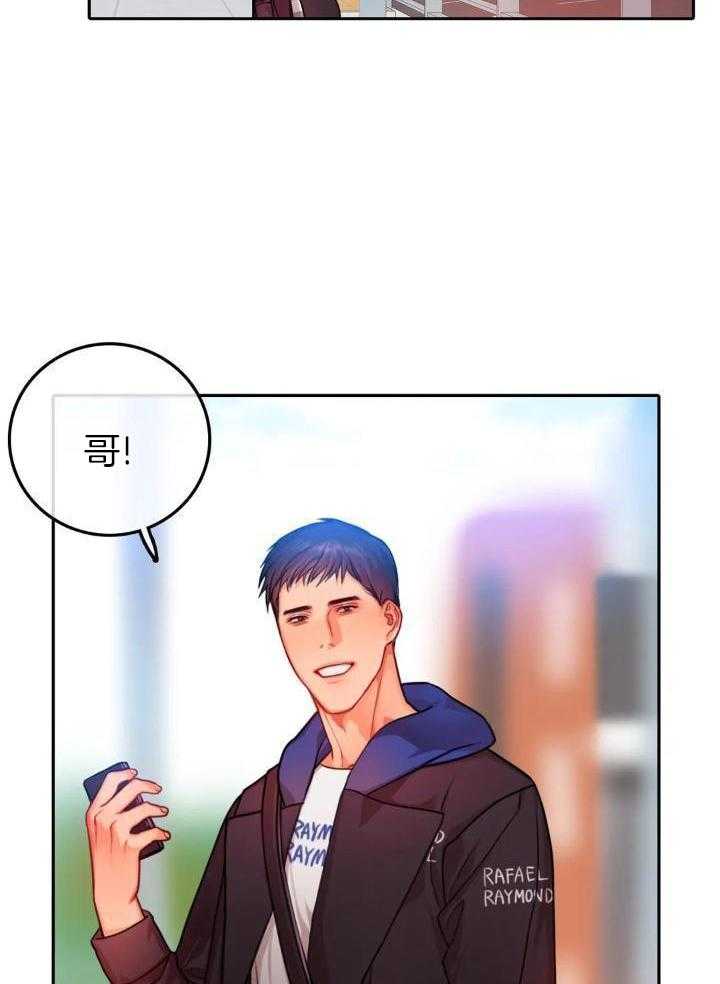 主刀医生是什么专业的漫画,第121章：不错的决定2图