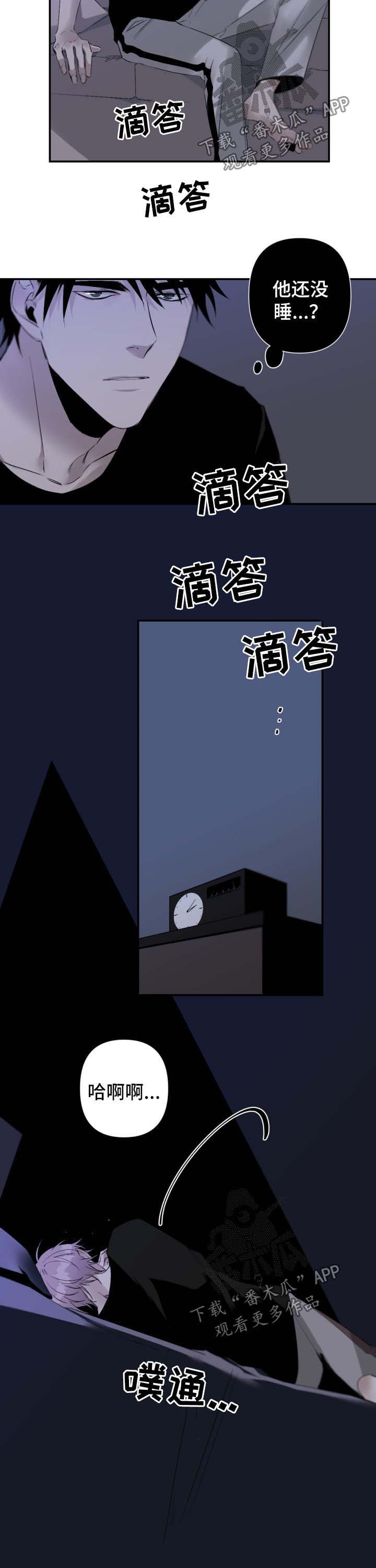 好友环绕漫画漫画,第28章：跳蚤市场1图