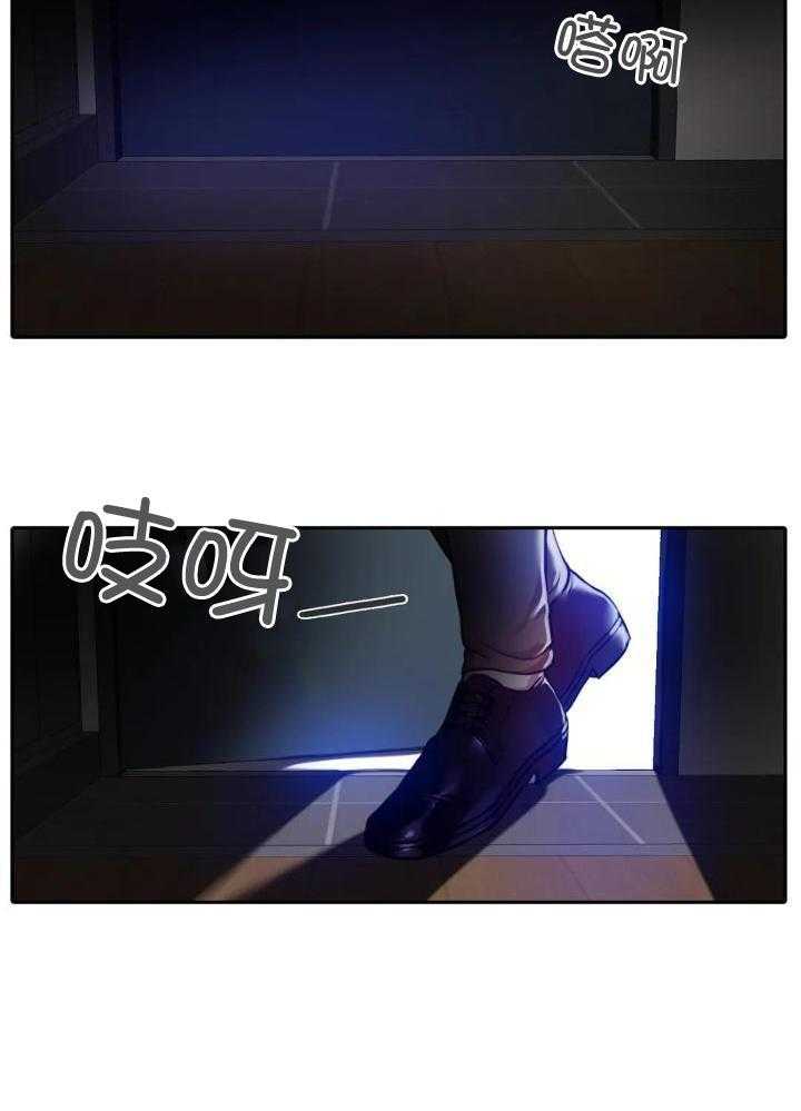 主刀医生是什么专业的漫画,第122章：拜托与威胁2图