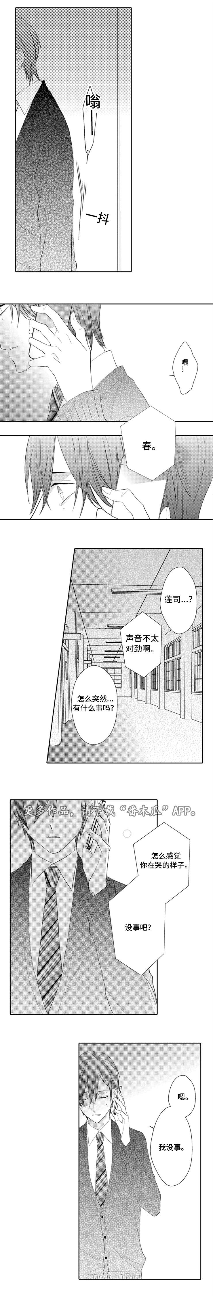 主刀医生是什么意思漫画,第53章：给我现金6图