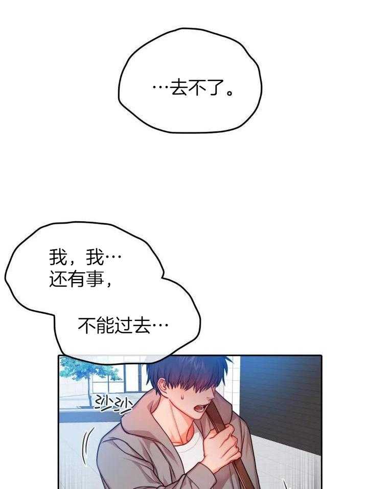 主刀医生漫画漫画,第121章：不错的决定2图