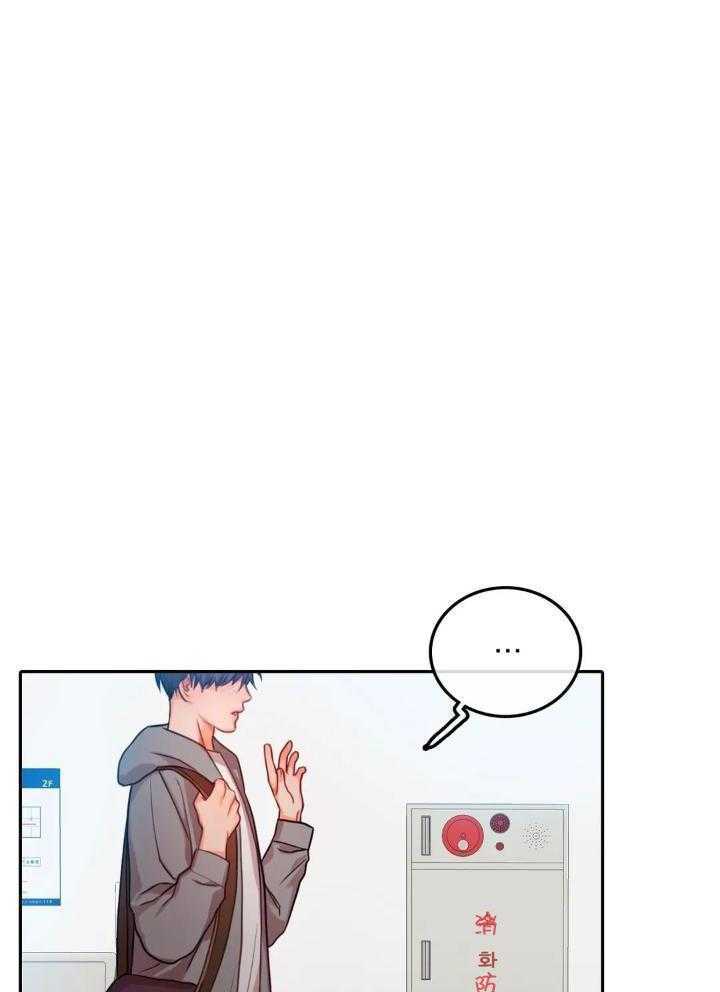 主刀医生漫画漫画,第80章：救回淑姬9图