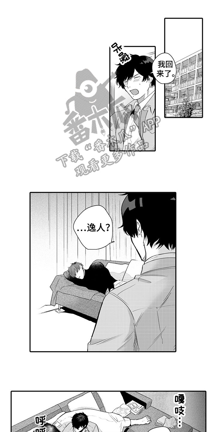 超骑士剑魂漫画漫画,第50话 508图