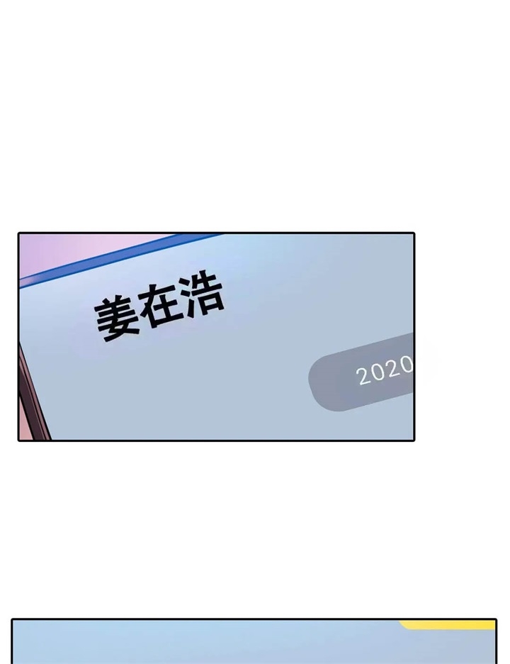 主刀医生的工作职责漫画,第100章：站在我这边1图