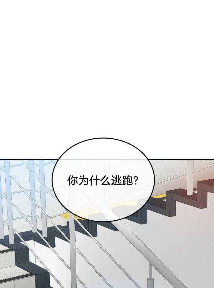 主刀医生是什么专业的漫画,第82章：爱9图