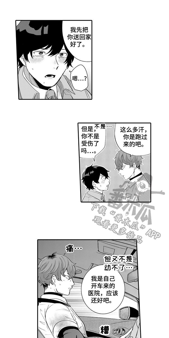 超级骑士漫画漫画,第54话 548图