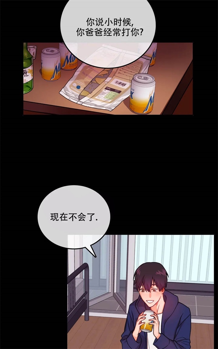 主刀医生漫画漫画,第90章：钉子1图