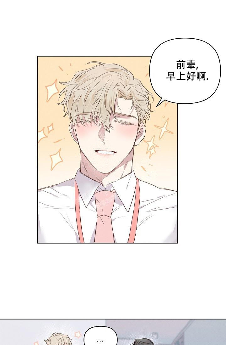 主刀医生漫画漫画,第125章：那就死吧2图