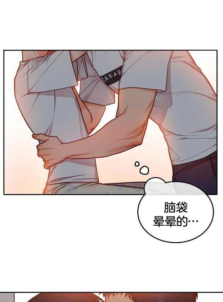 主刀医生漫画漫画,第117章：轮到你了2图