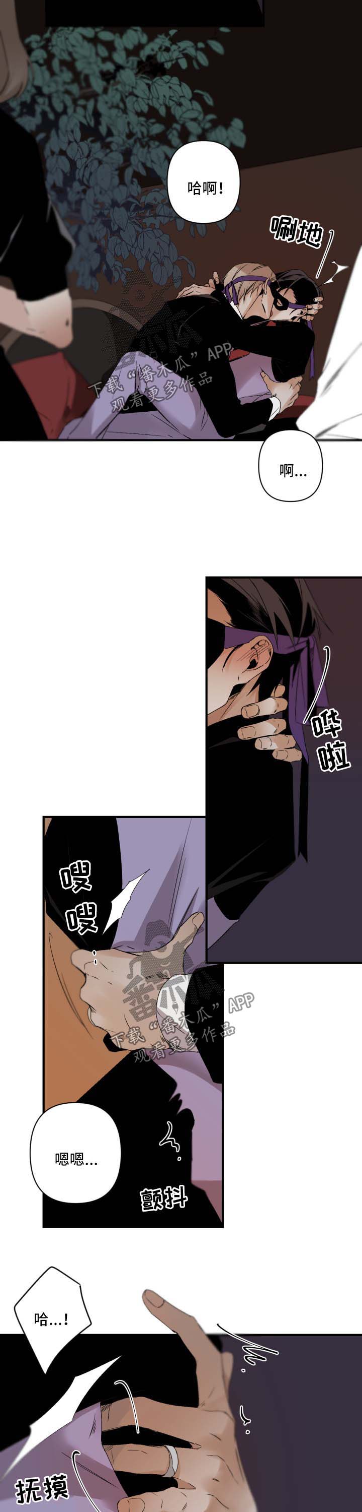 好友环绕漫画第200章免费观看漫画,第54章：校庆4图