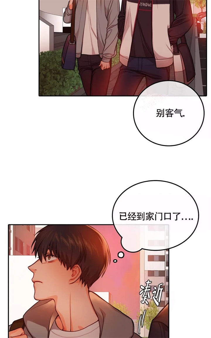 主刀医生漫画漫画,第110章：通通都接2图