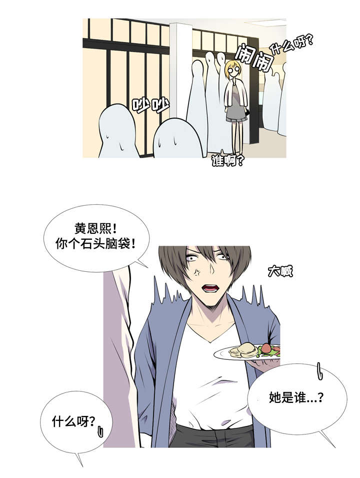 好友环绕漫画漫画,第99章：【第二季】画的真好4图