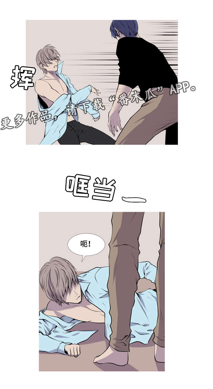 漫画环绕壁纸漫画,第100章：【第二季】黑影4图