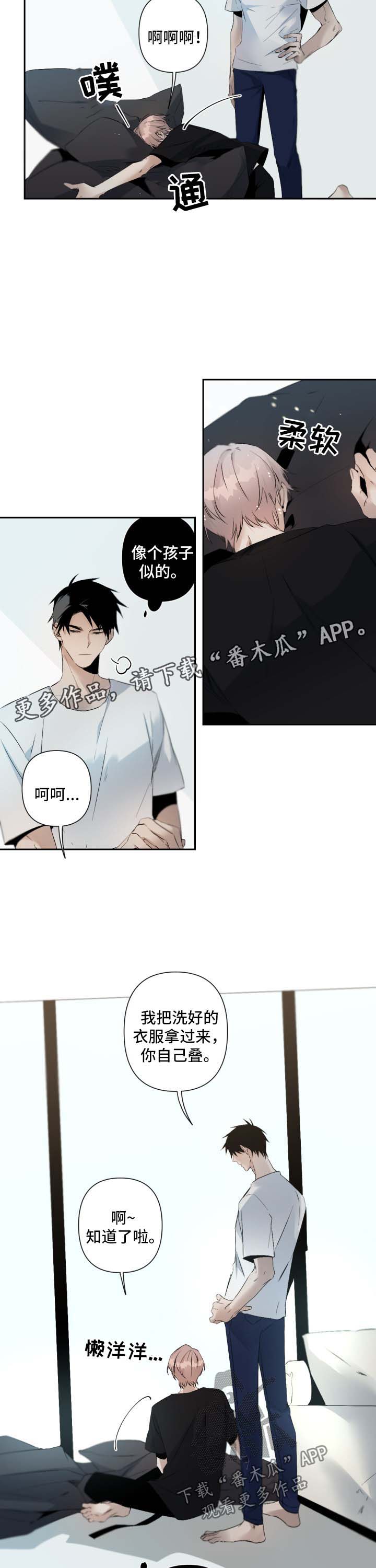 好友环绕漫画漫画,第21章：小偷1图