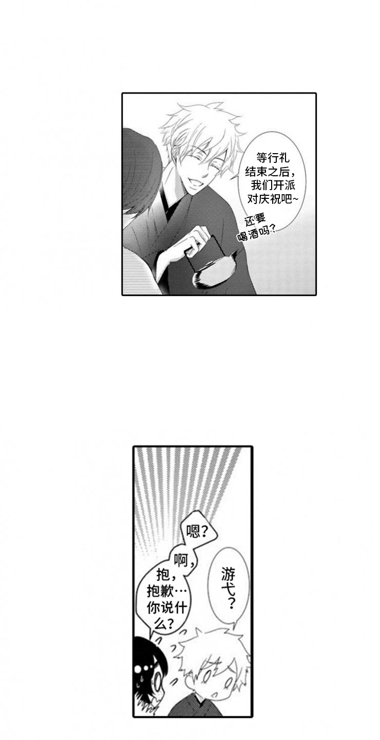 超骑士剑魂漫画漫画,第68话 689图