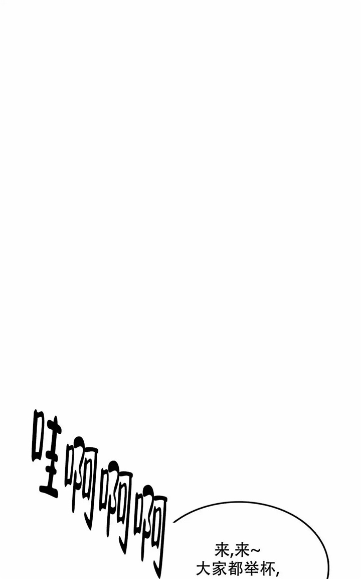 主刀医生漫画漫画,第66章：握手8图