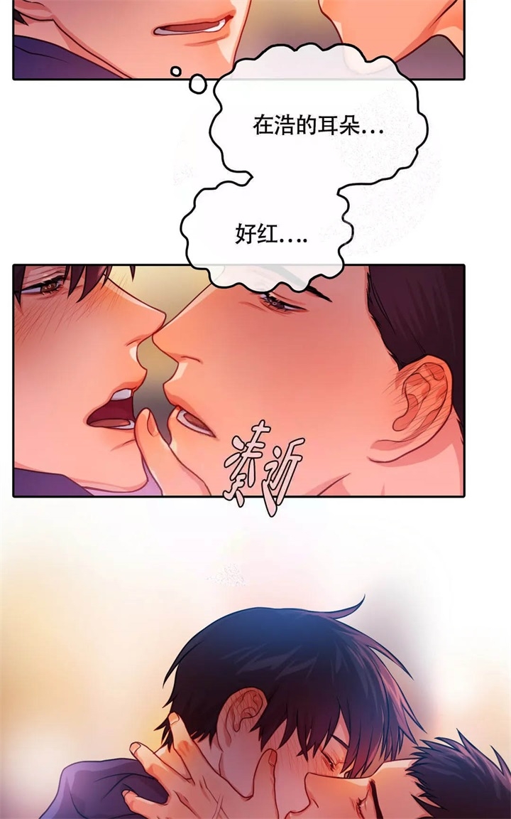 外科医生漫画漫画,第103章：陷阱1图