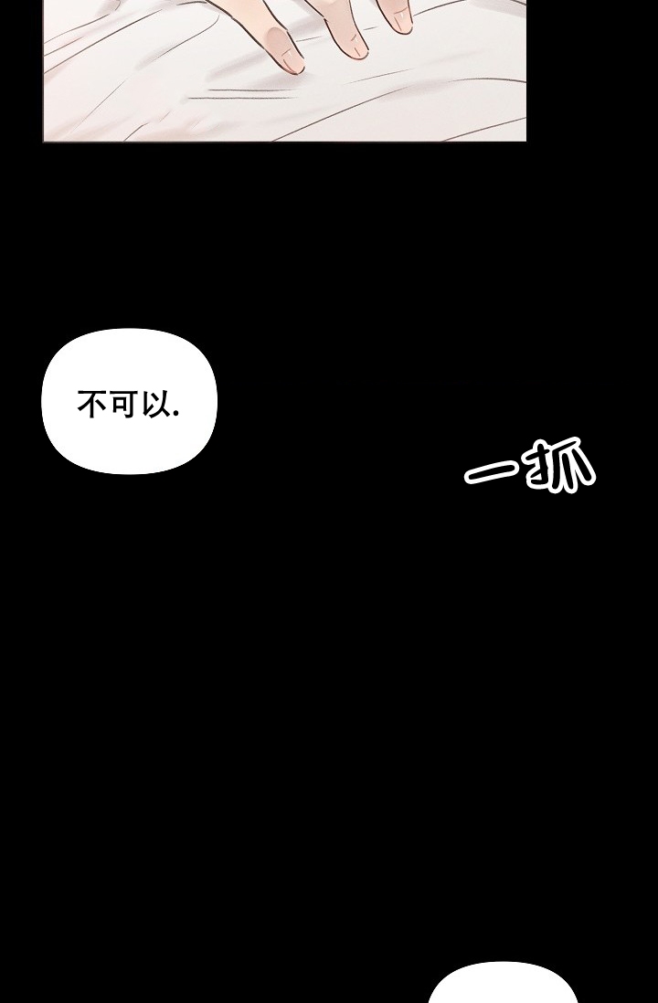 主刀医生漫画漫画,第136章：总比死亡2图
