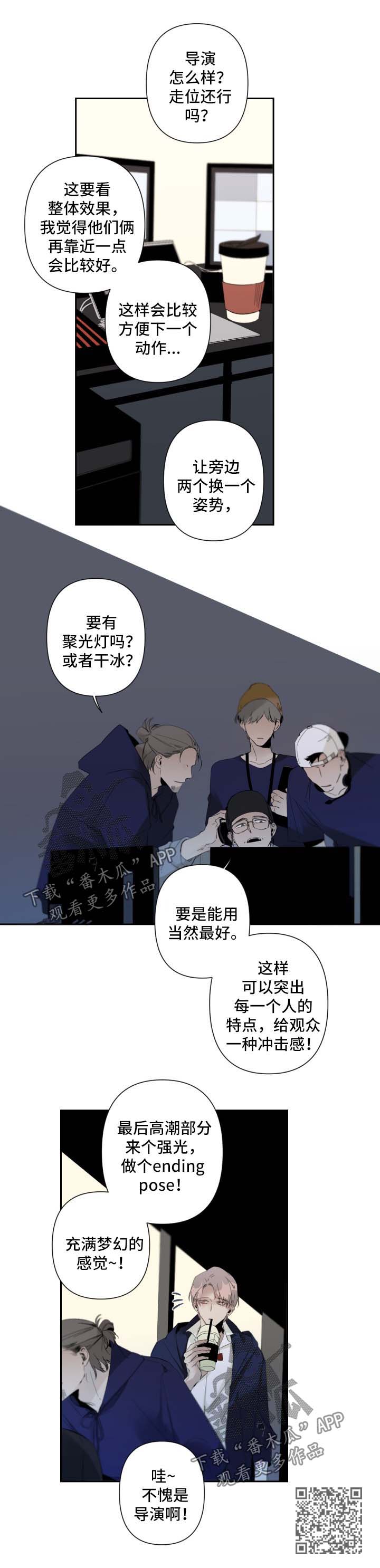 好友环绕漫画漫画,第8章：犹豫9图