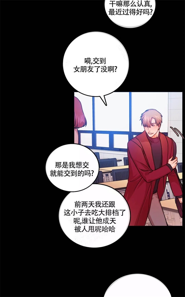 主刀医师漫画漫画,第96章：你很特别1图