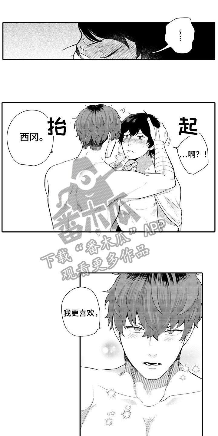 超骑士剑魂漫画漫画,第51话 518图