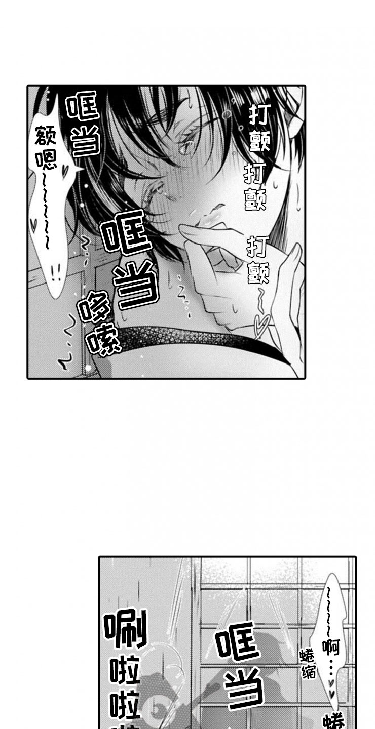 超骑士剑魂漫画漫画,第88话 8810图