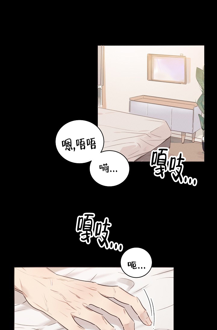 主刀医生职责漫画,第124章：是什么2图