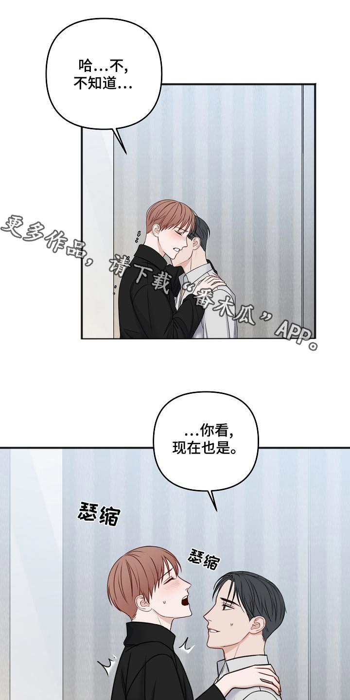 超骑士剑魂漫画漫画,第46话 468图