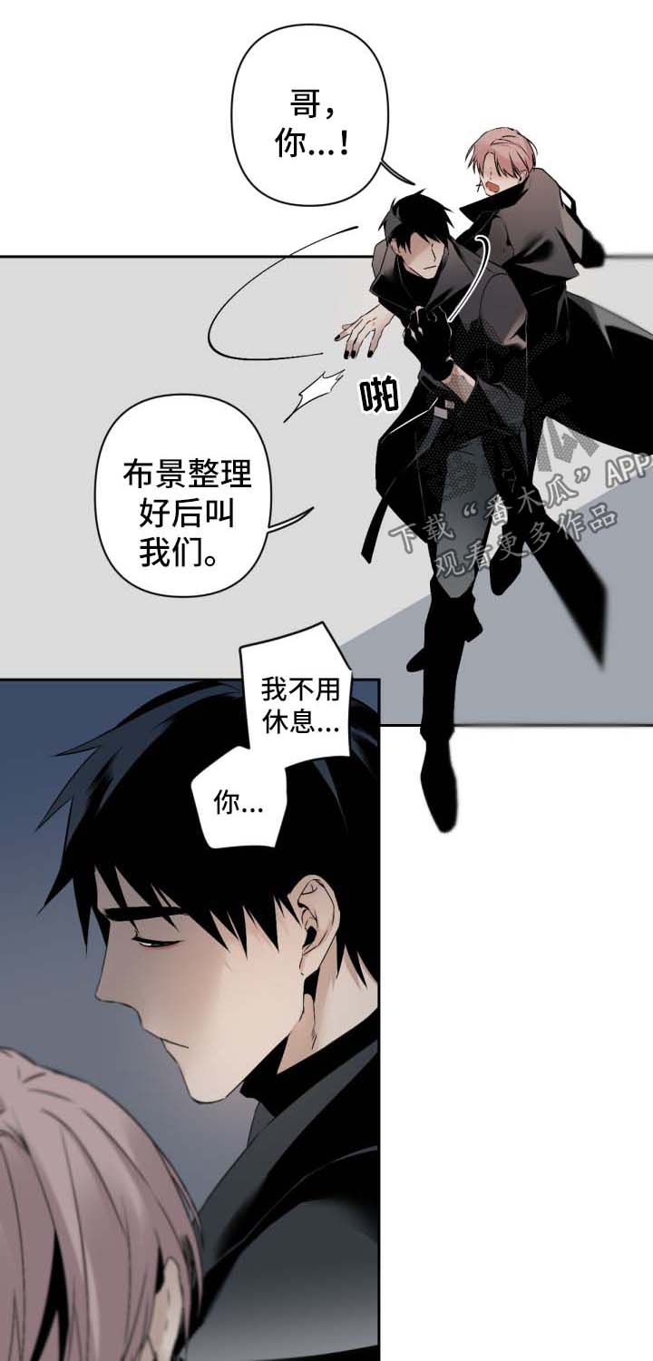 龙字的漫画大全漫画,第28话 2810图