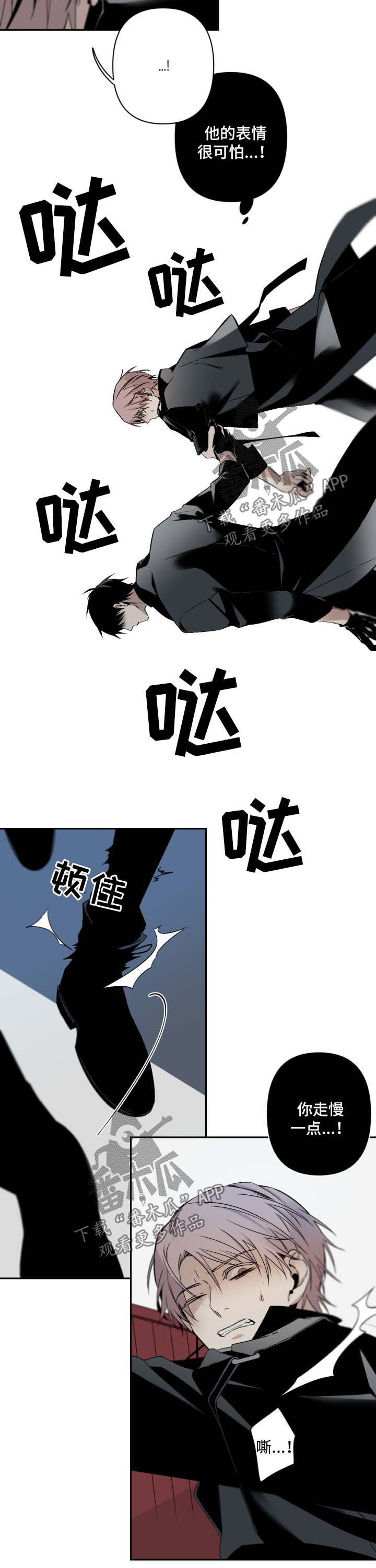 超骑士剑魂漫画漫画,第37话 379图