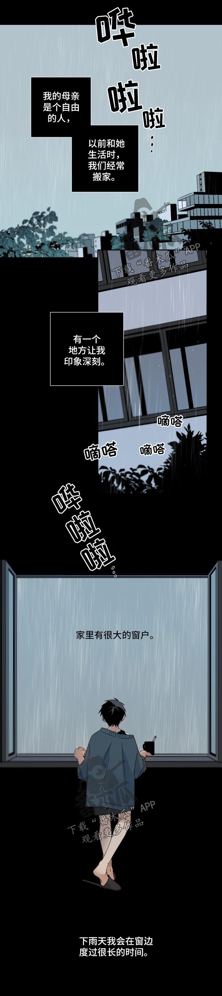 超骑士剑魂漫画漫画,第59话 599图