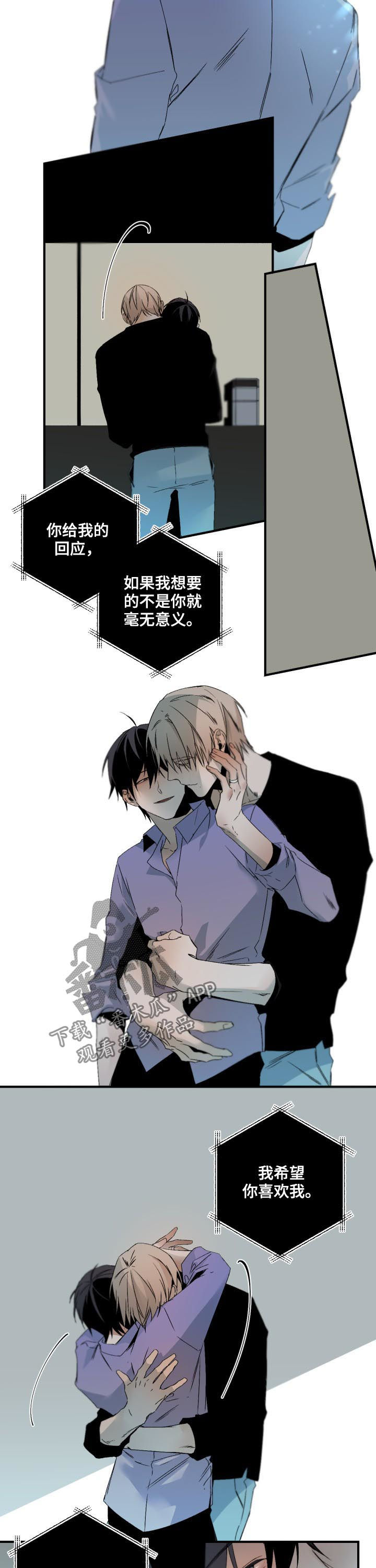 超骑士剑魂漫画漫画,第138话 1383图