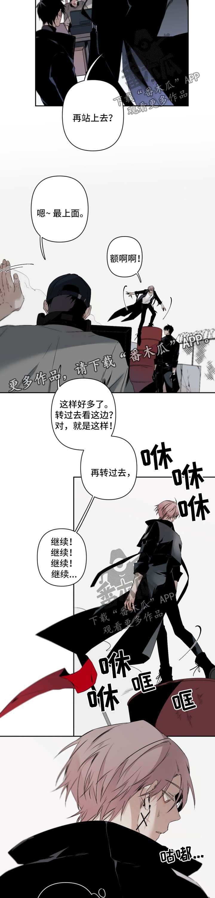 超骑士剑魂漫画漫画,第35话 359图