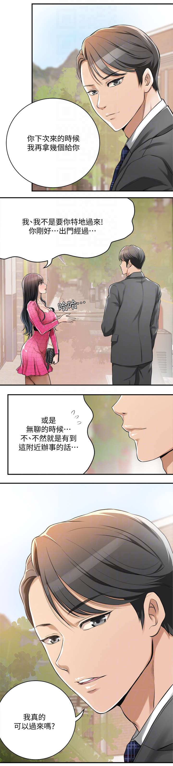不飞的鸟漫画漫画,第2话6图