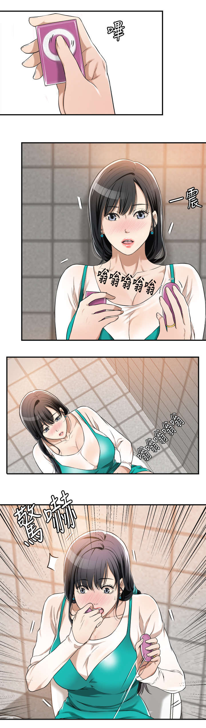 不飞的鸟漫画漫画,第7话5图
