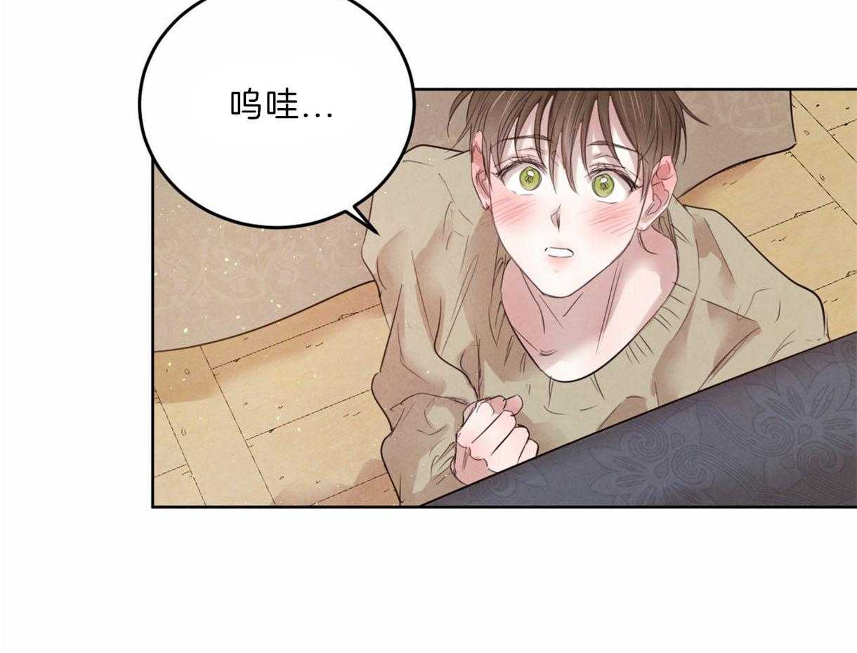 没有话筒也听得见漫画解说漫画,第73话 全都买8图