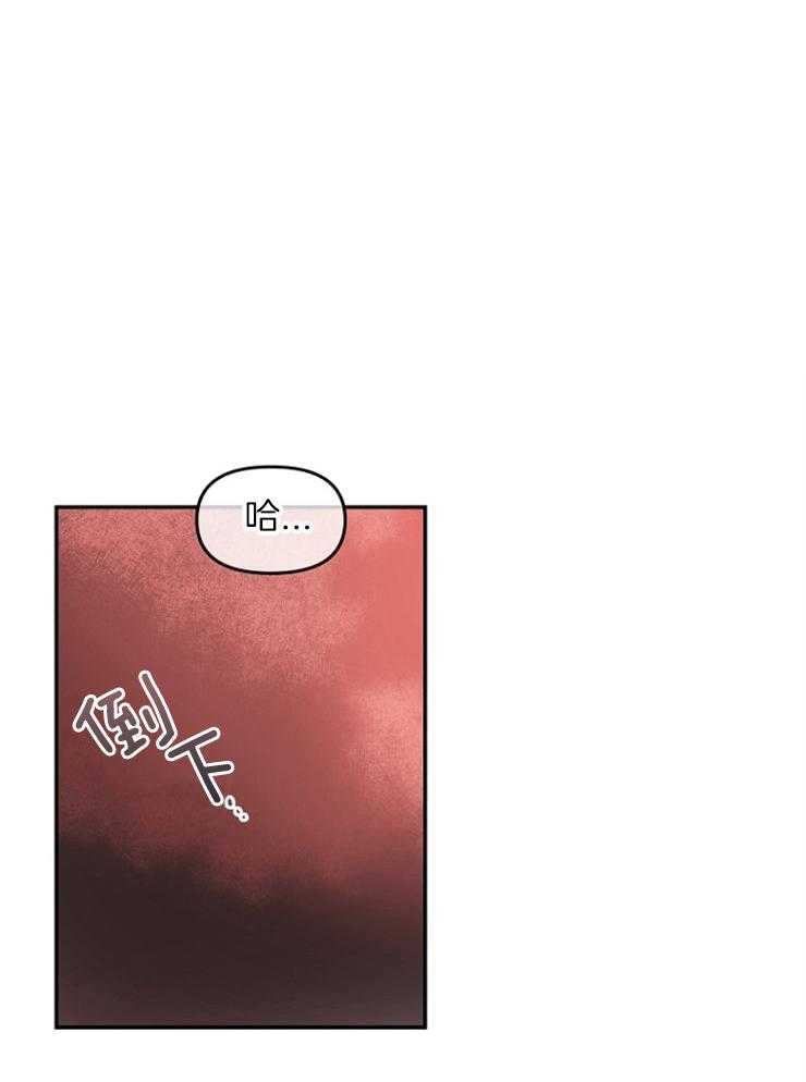 漫画小哥哥怎么画漫画,第27话 屠杀5图