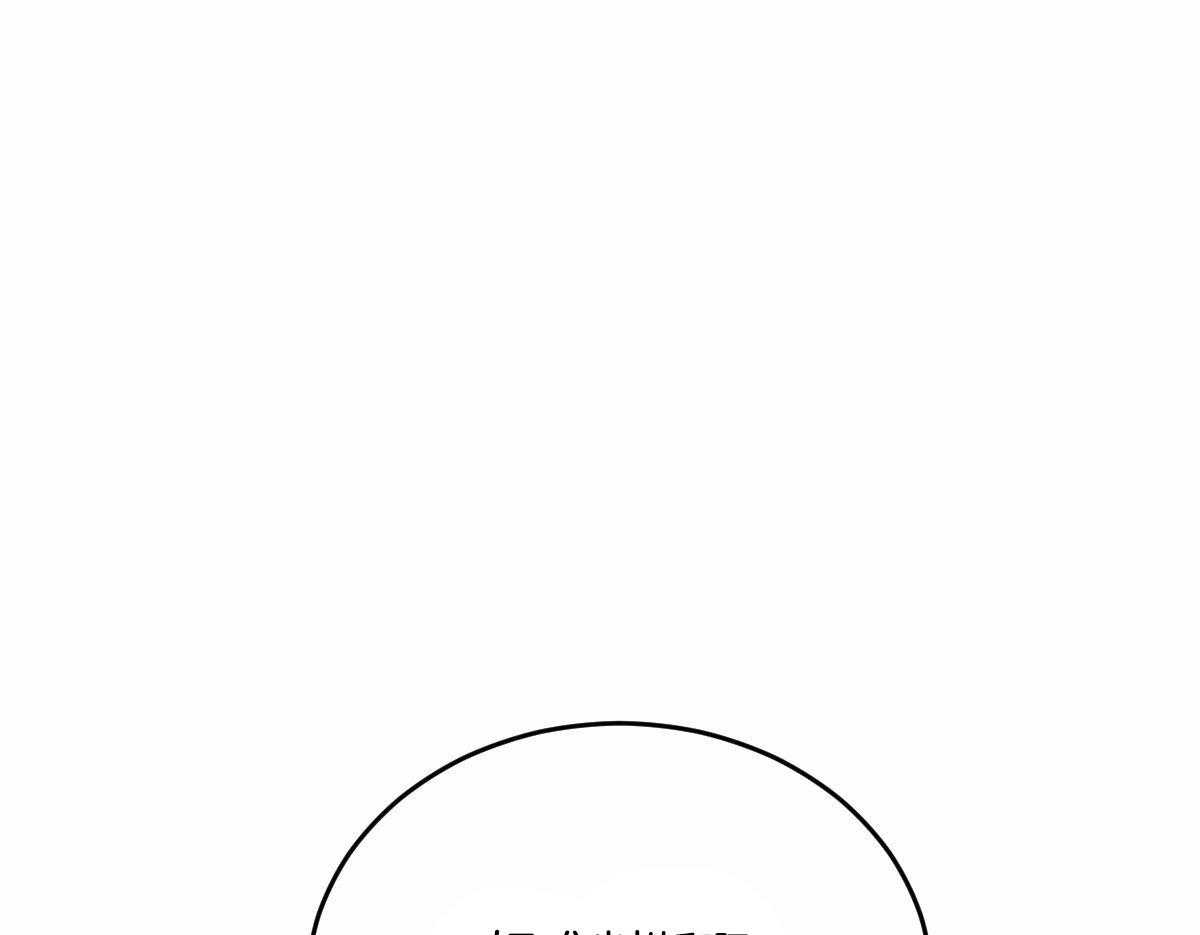 没有话筒也听得见漫画在线观看漫画,第33话 真实用意8图
