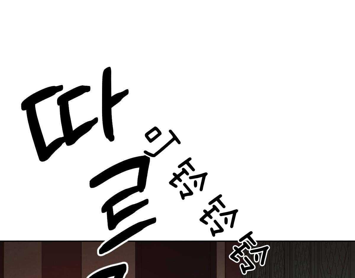 没有话筒也听得见漫画漫画,第39话 聚餐8图