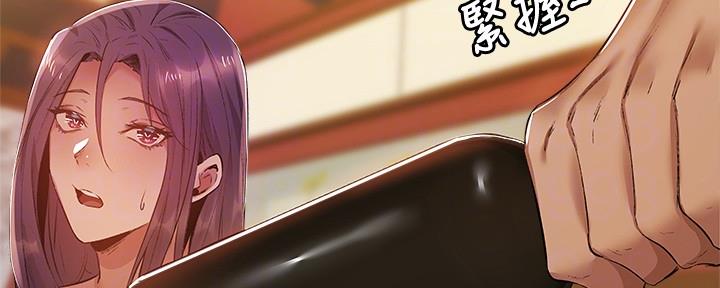 还有空房吗漫画画免费无删减漫画,第44话113图