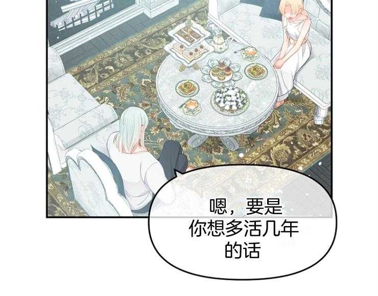哥哥漫画头像漫画,第32话 是结束还是开始？2图