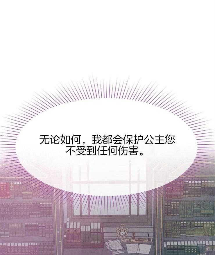 哥哥和妹妹漫画漫画,第52话 变成白纸3图