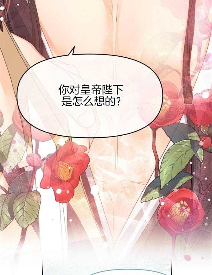 漫画小哥哥怎么画漫画,第28话 我死了3图