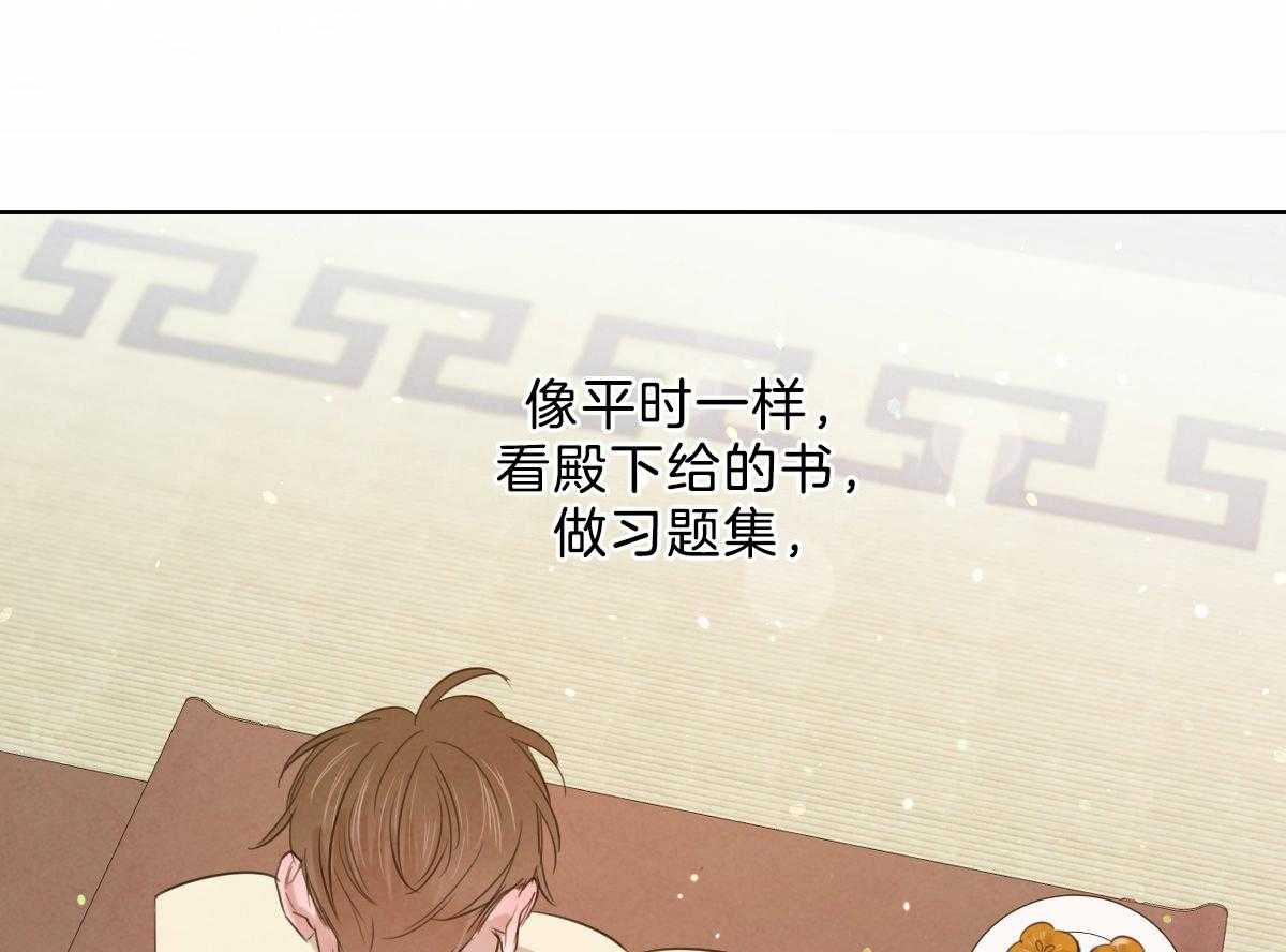 没有话筒也听得见漫画漫画,第31话 特别7图