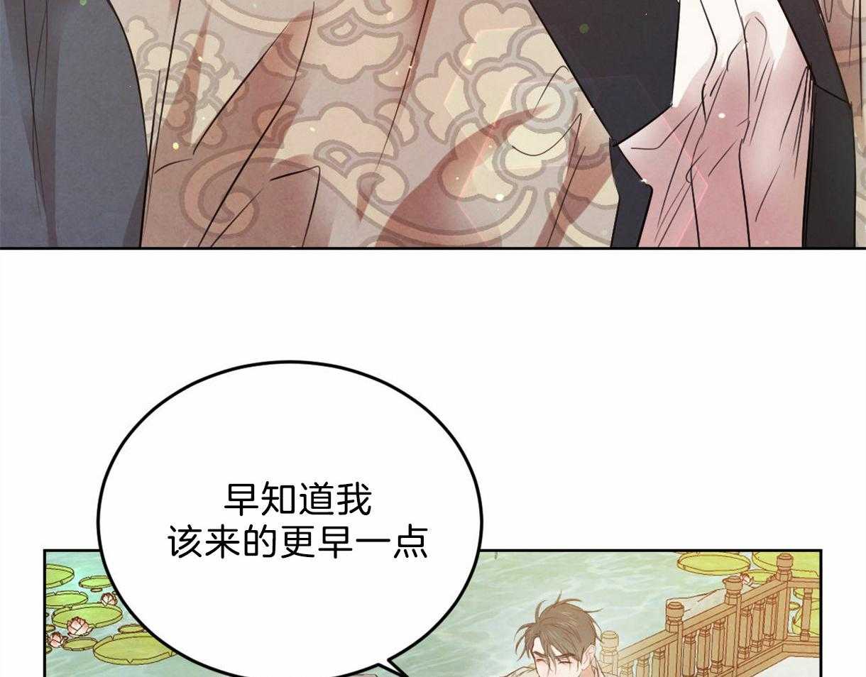 没有话筒也听得见漫画漫画,第80话 失望8图