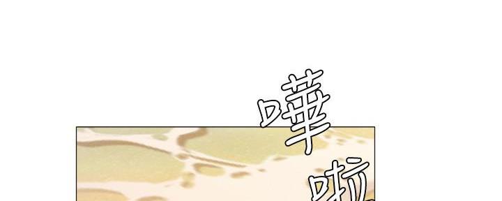 还有空房吗？漫画漫画,第65话60图
