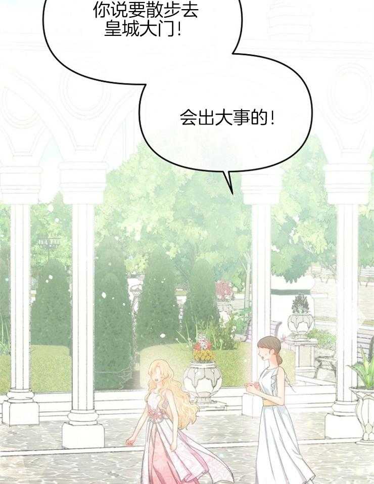 哥哥的作为漫画漫画,第25话 该来的还是来了3图