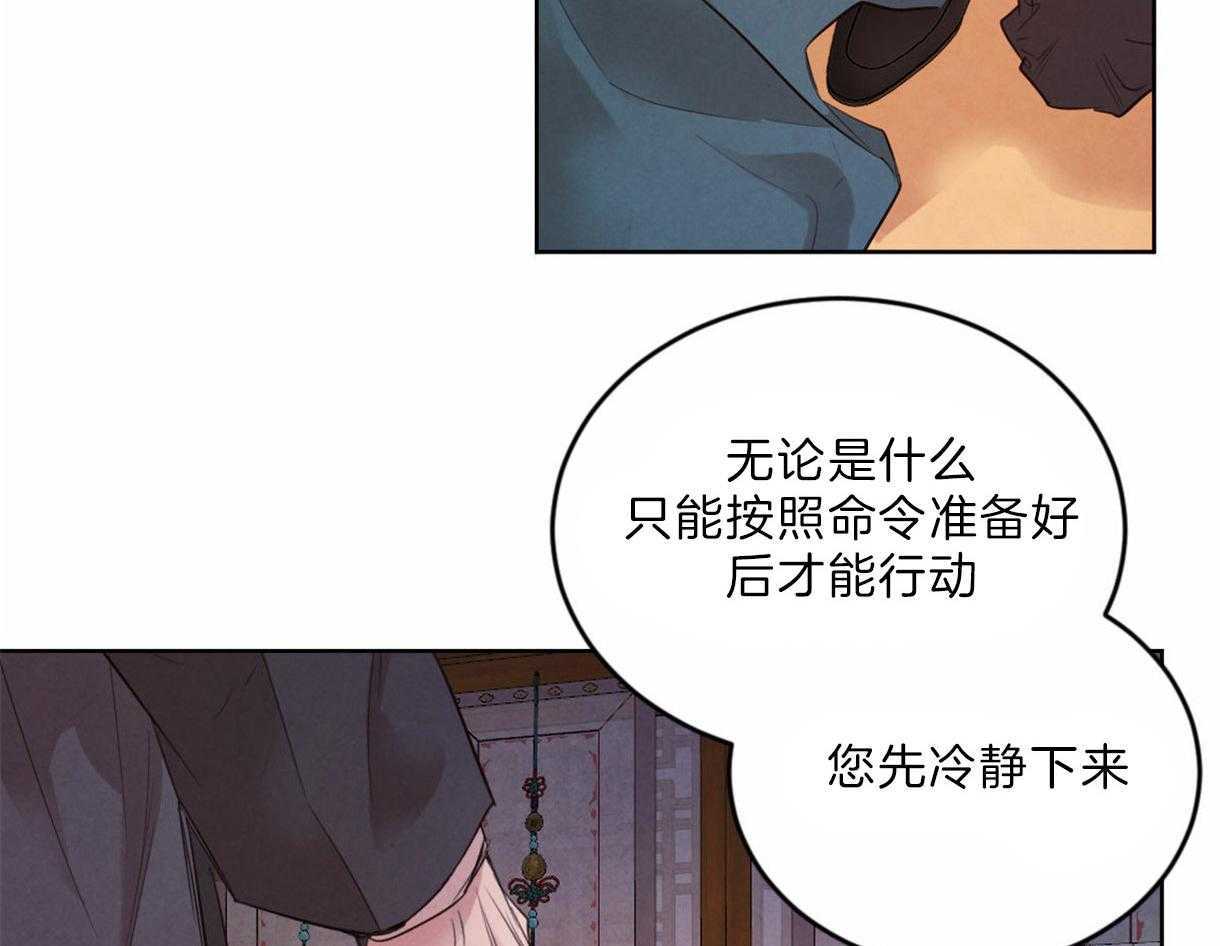 没有话筒也听得见漫画在线观看漫画,第72话 去海边8图